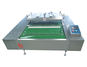 滾動(dòng)式真空包裝機(jī)